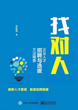 <b>天津掌上云海科技有限公司-人才招聘</b>